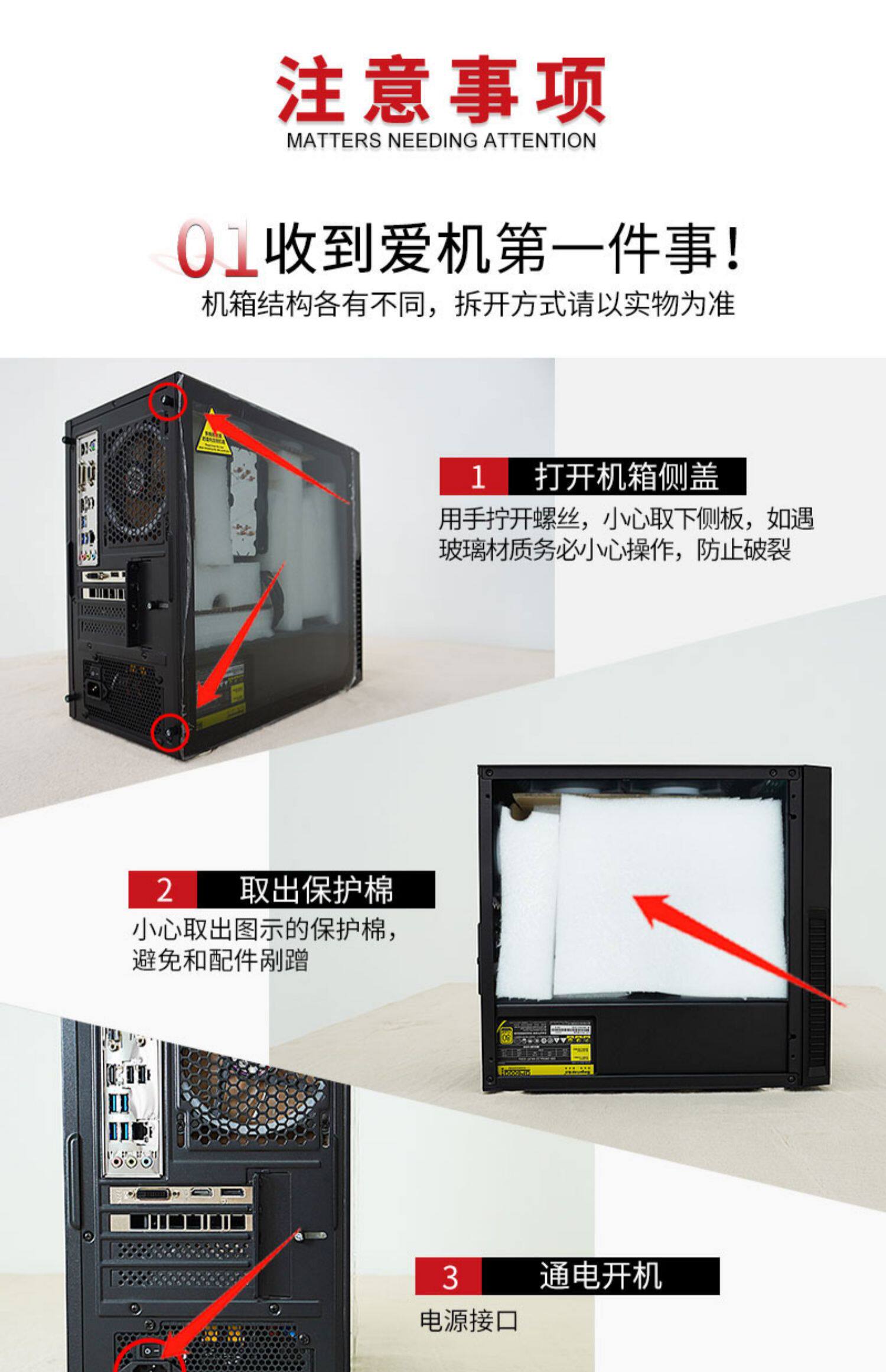 Системный блок 微星rtx4070super全家桶万图师魔龙134 136 14614700台式电脑主机 Intel
