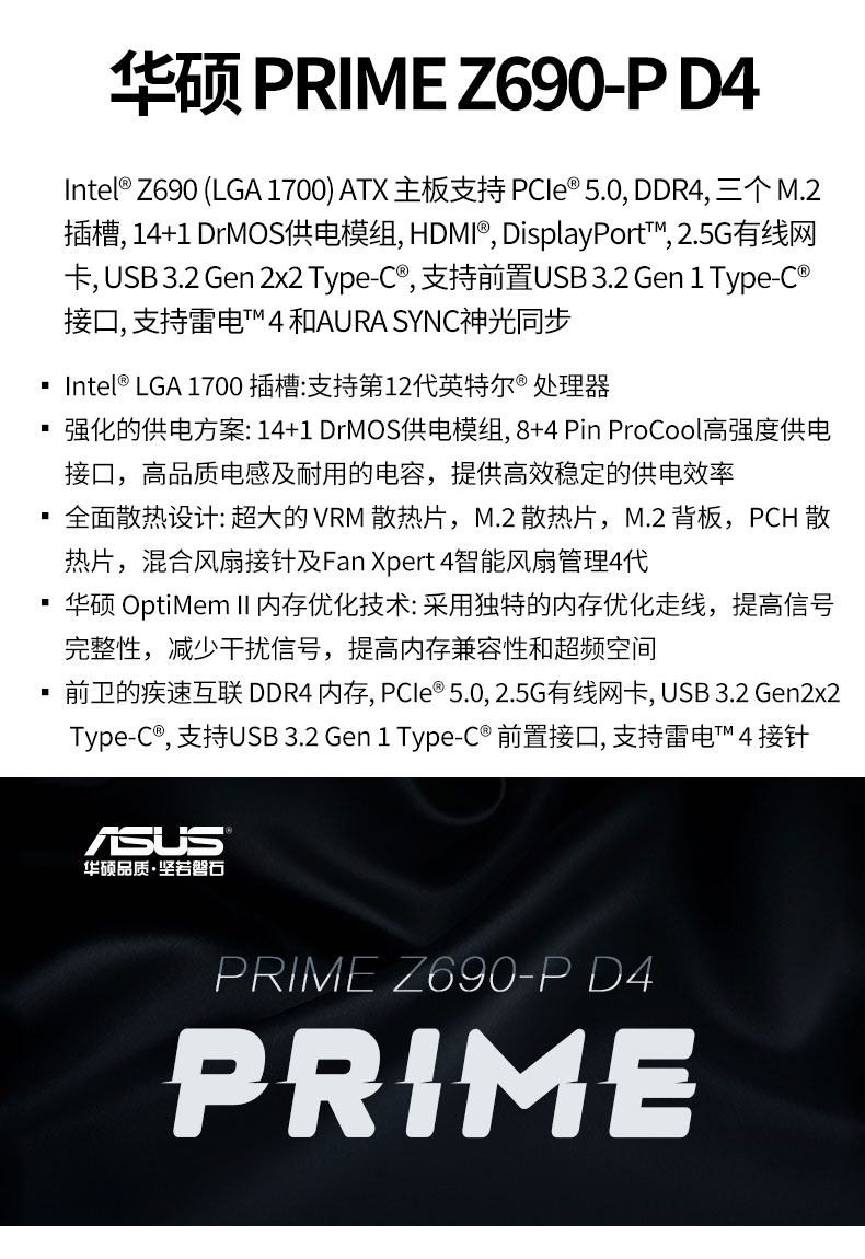 Системный блок 12代英特尔15 12600kf 华硕b660m 七彩虹 rtx3060ti战斧 电竞主机