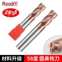 Newly upgraded 58-degree round nose tungsten steel milling cutter Coated 4-edged double-edged straight handle Imported cemented carbide CNC CNC milling cutter