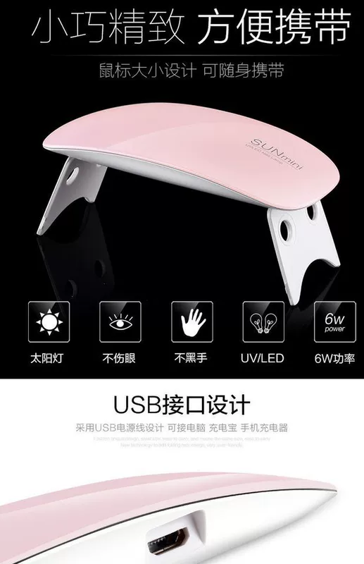 Công cụ làm móng tay keo dán móng tay lâu dài không đầy đủ đối tác mini Đèn LED trị liệu + keo dùng một lần bộ dụng cụ cắt móng tay