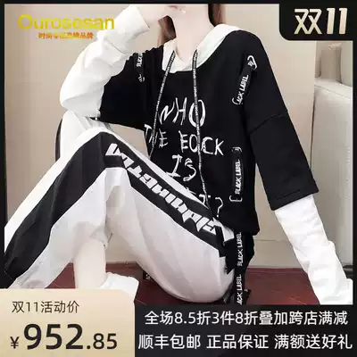 OUROSESAN light luxury brand sports suit female 2021 spring new Korean fashion long sleeve casual two-piece
