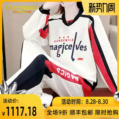 OURROSESAN light luxury brand sportswear women's autumn suit 2021 Korean version loose thin casual two-piece
