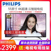 Màn hình LCD phẳng thông minh 4K màn hình đám mây 4K HD / Philips 55PUF6031 / T3 tivi lcd