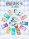 정 Icid 접착제 카드 사용자 정의 액세스 제어 카드 커스터마이징 커뮤니티 속성 카드 Fudan M1 스마트 인덕션 카드 작성 카드 액세스 제어 카드 전기 자동차 전기 더미 충전 카드