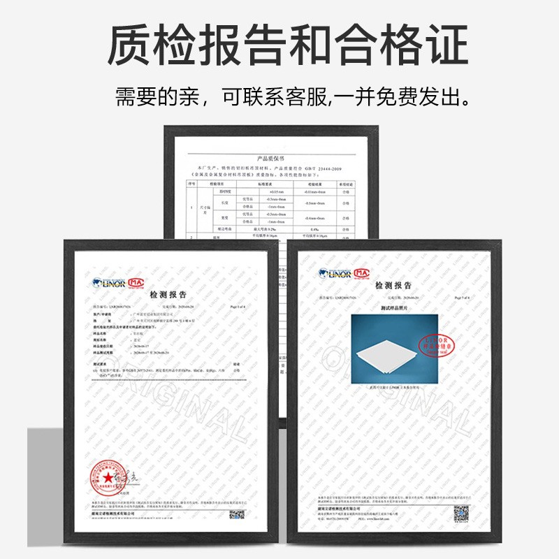 集成吊顶工程铝扣板600x600：办公室天花板微孔厂房专用全套材料大揭秘！