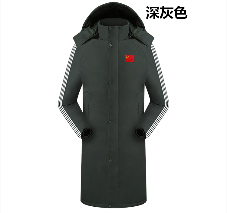 Áo khoác mùa đông bóng đá nam và nữ đào tạo quần áo cotton trẻ em dài qua đầu gối cộng với áo khoác nhung ấm áp áo khoác thể thao nam áo khoác phao nữ dáng dài