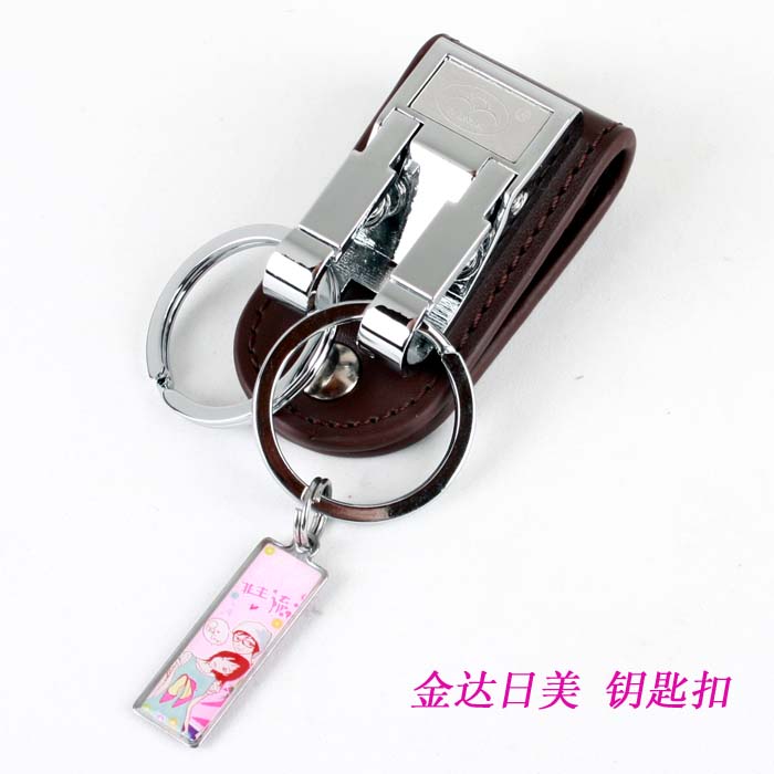 Kinda - Japanese men's waist - mounted type can remove double - ring loop key buckle - type belt - type keycle stainless steel buckle