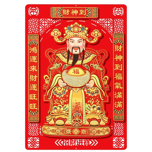 Бог богатства, висящая живопись 2025 Новогодние украшения новогоднего пикса, портретный портрет сгущенной бархатной змеи год висеть живопись атмосфера атмосфера весенний фестиваль