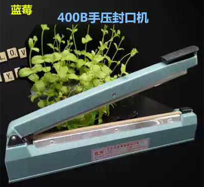 Blueberry 400B hand pressure sealing machine Liquid packaging machine Aluminum foil bag sealing machine Plastic film household sealing minicomputer