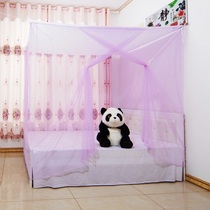 Old-fashioned mosquito net encryption household single double single bunk bed 1m1 5 m1 8 m2 4 m3 meters big bed mosquito net