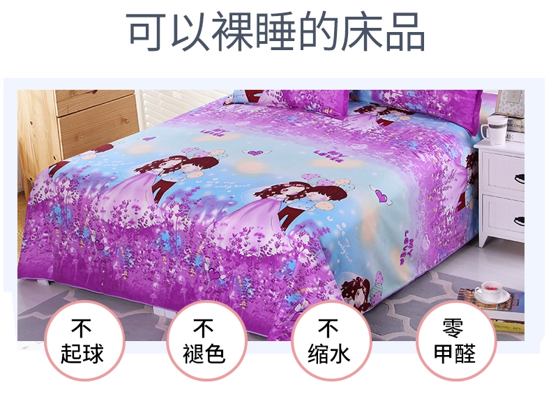 Mùa thu và mùa đông denim dày đơn giản lanh một mảnh nhám giường ký túc xá sinh viên đúp - Khăn trải giường ga trải giường mát