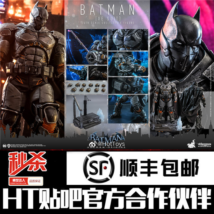 Stop HT HOTTOYS VGM52 1 6 Arkham Origins Thermal armor Batman mobile BM729