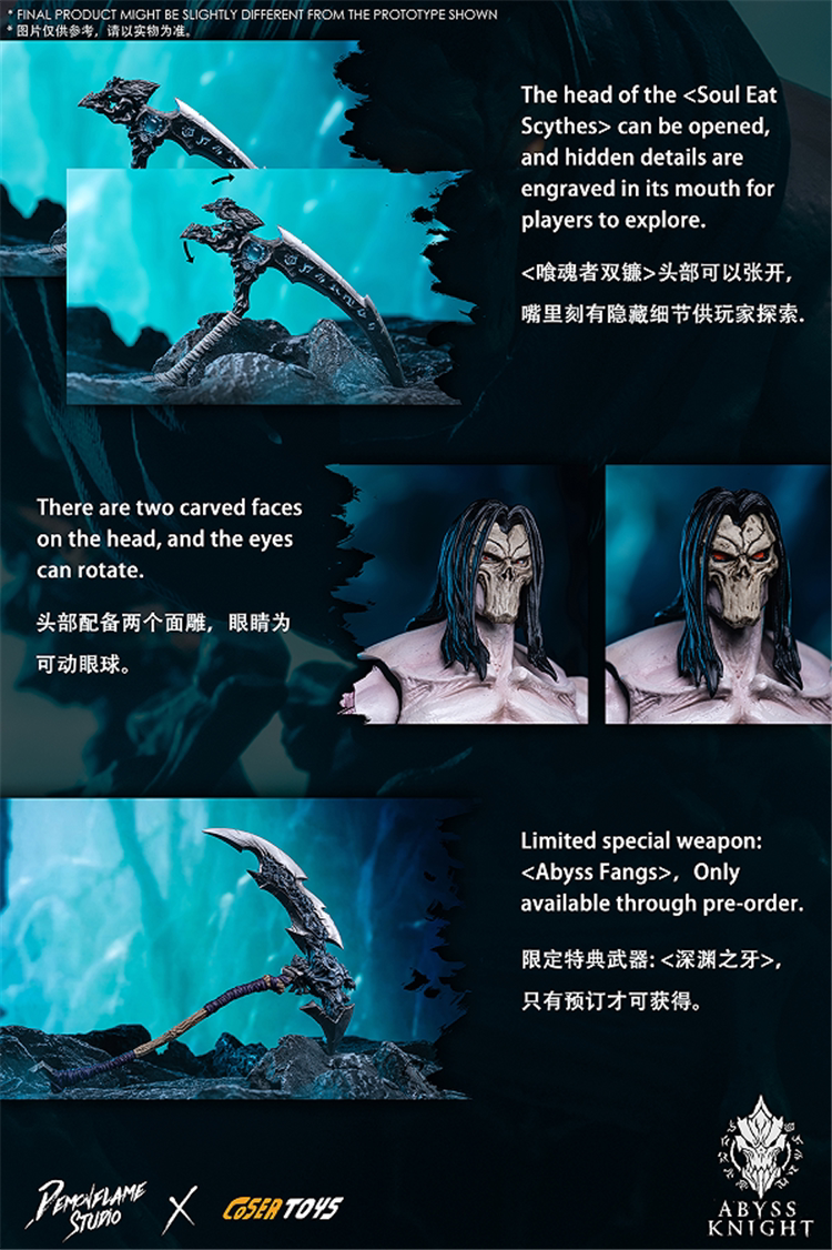COSER Darksiders：Wrath of War ABYSS KNIGHT 1/12 AD-005 Action