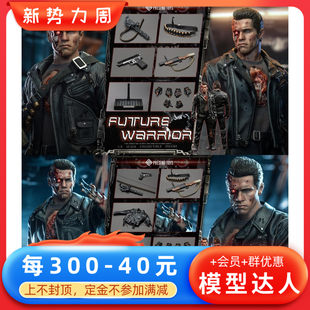 Сейчас в наличии  PRESENT TOYS 1/6 будущее солдат T800 pt-51 делюкс-издание