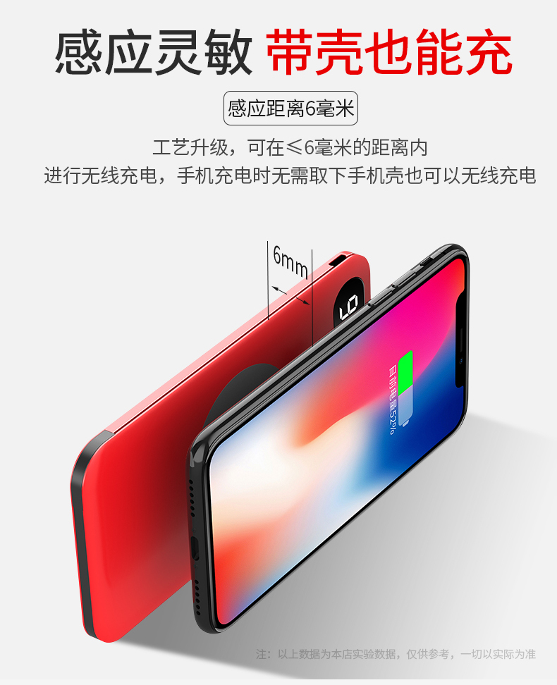 Dòng sạc độc lập kho báu điện thoại di động không dây Apple Android sử dụng kép biểu tượng tùy chỉnh mAh logo Huawei kê vivo vạn năng siêu mỏng chính hãng X dung lượng lớn 8 từ vô hạn Xs Max - Ngân hàng điện thoại di động sạc dự phòng umetravel