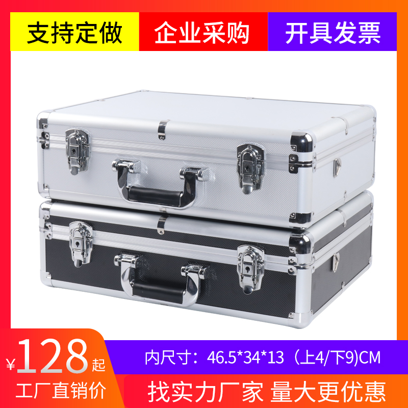 Customized aluminum box Large aluminum alloy toolbox key lock suitcase 18 inch laptop container box