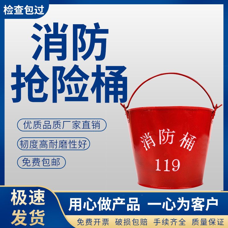 Fire bucket yellow sand bucket semi-cylinder tin stainless steel fire extinguishing exercise fire fighting tools fire fighting equipment