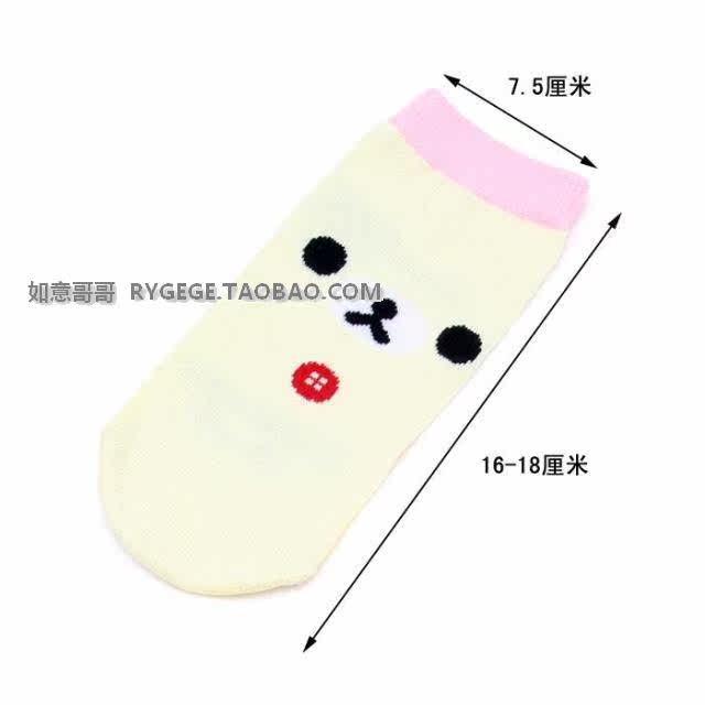 Chaussettes enfant - Ref 2107593 Image 20