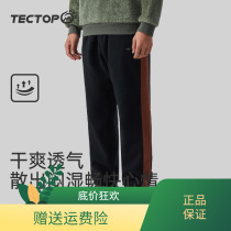 Tantuo outdoor fleece pants mens autumn and winter warm windproof straight casual long pants polar fleece sports pants and sweatpants