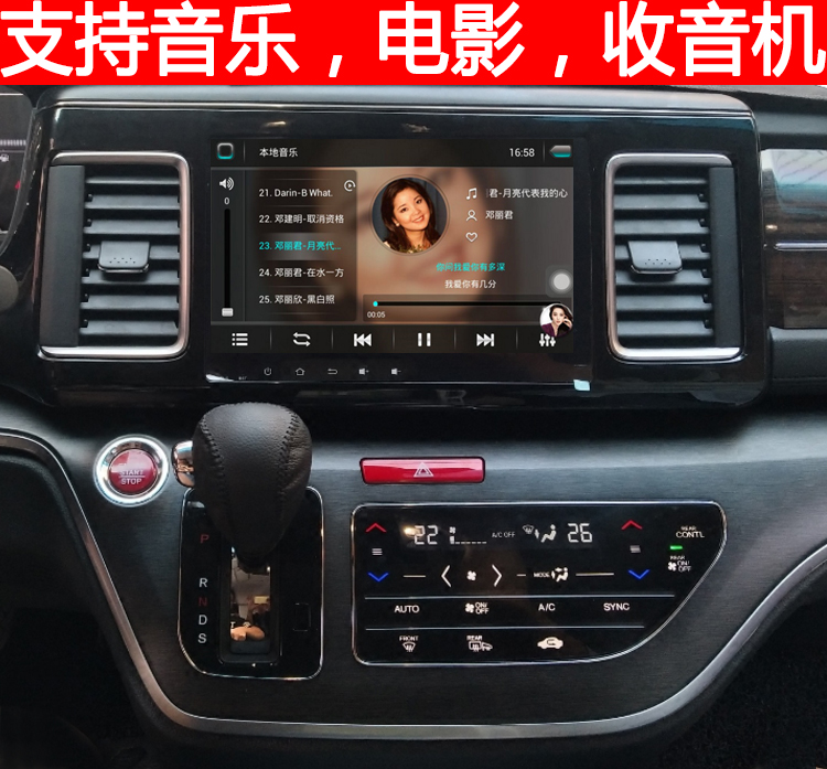 Máy ghi âm thông minh chuyên dụng Honda Ling Pai Odyssey Aili 绅 Máy tích hợp điều hướng thông minh Android màn hình lớn 10,2 inch - GPS Navigator và các bộ phận giám sát hành trình ô tô