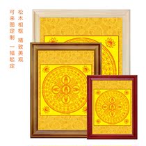 Nine Colorful Art Customized 0975 Fangfang Buddhist Wheel Tibet Donkaver Painted Solid Wood Frame Frames