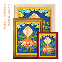 Nine Colorful Art Customized 0820 Eight Auspicious Method Snail for Tibetan Donkaver Painted Solid Wood Frame Frames