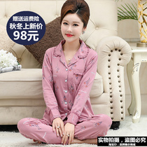 Spring and autumn pajamas womens cotton long-sleeved summer female models for the elderly autumn cotton middle-aged big mother home clothes