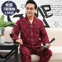 Thin padded cotton pajamas mens winter spring and autumn thick cotton long-sleeved middle-aged and elderly mens plus size loose suit