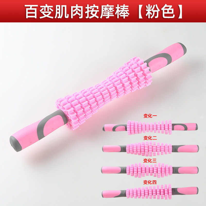 Muscle relaxer thin leg magnetic calf massage roller fitness wolf tooth stick yoga column roller household