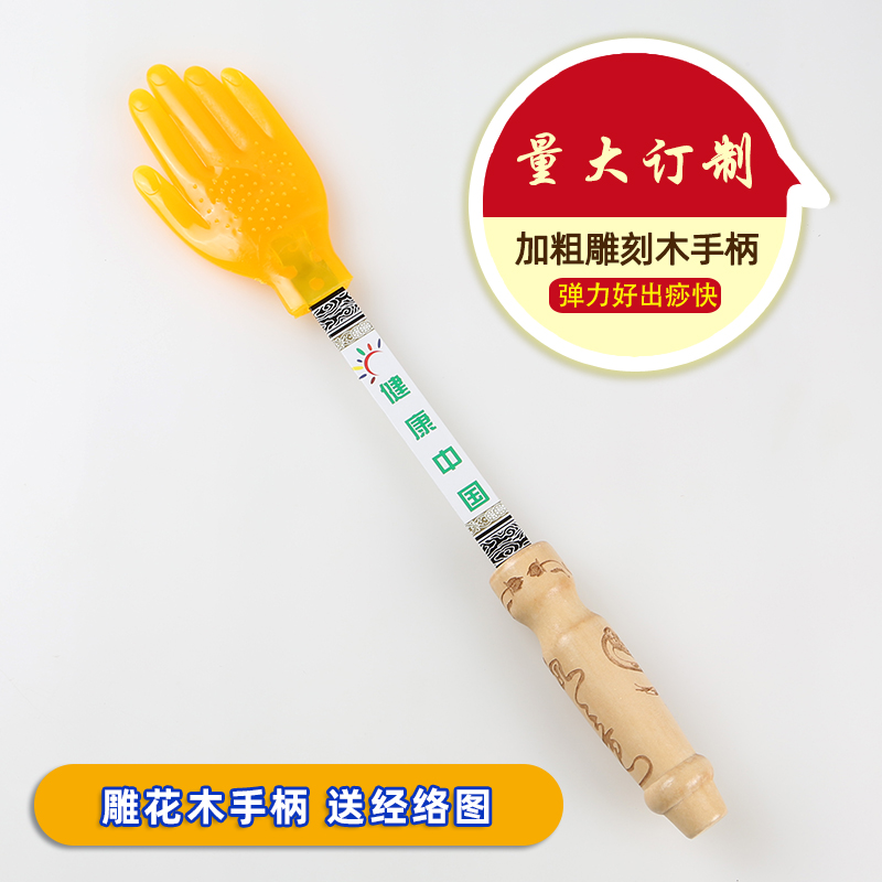 Palm silicone gel through the dough taped palm silicone through the health and detoxification button of hand tapped plate rod small yellow hand palm