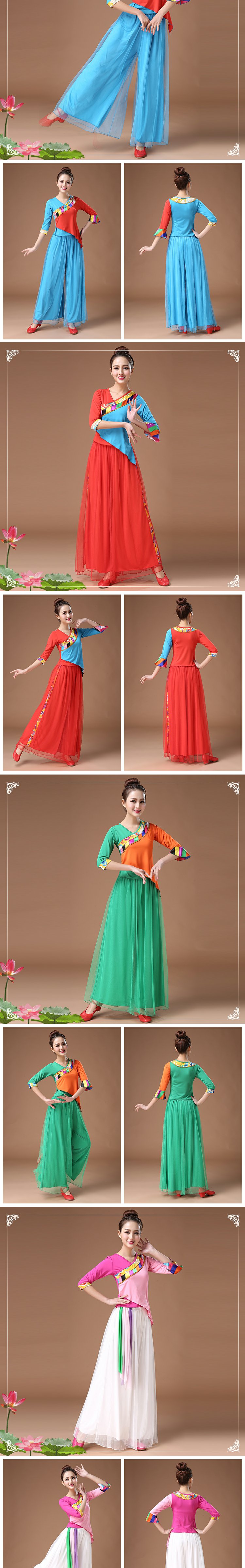 Trang phục Tây Tạng 2018 của phụ nữ mới nhảy vuông nhảy múa quốc gia phù hợp với áo tay áo sơ mi khoe váy lớn - Khiêu vũ / Thể dục nhịp điệu / Thể dục dụng cụ giày tập khiêu vũ