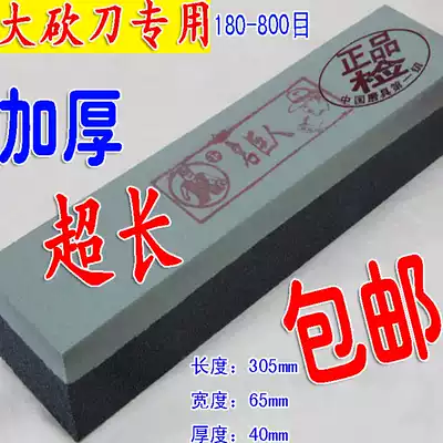 Long double-sided sharpening stone household oil stone sharpener sharpening stone large size oil stone kitchen knife sharpening stick sharpening stone