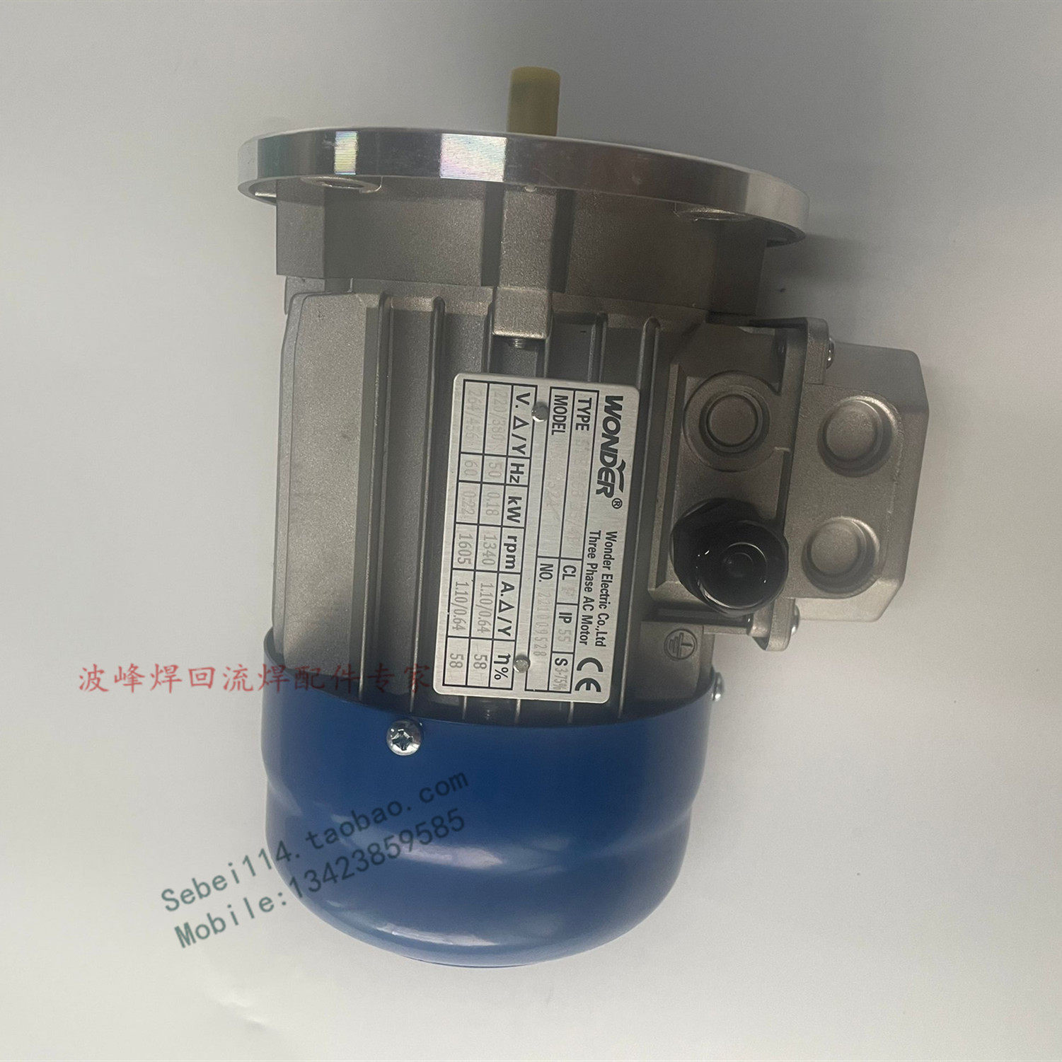 Rio Tinto Wave Peak Welding Motor STE motors H63 B5 4P Rio Tinto tin furnace crest motors Rio Tinto motors