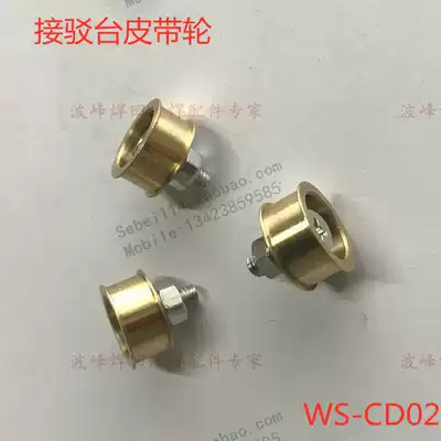 Barge pulley 7MM flat pulley WS-CD02 belt idler inlet bearing pulley