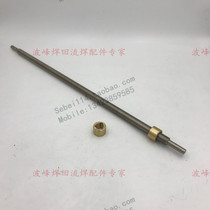 HELLER Reflux Solder HELLER Reflux Furnace Screw HELLER Widening Screw Screw Nut