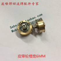 SMT connection table Pulley Belt idler Over 5-6mm belt connection table Bearing connection table Driven wheel