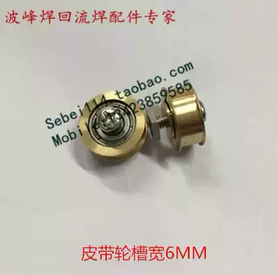 SMT docking table pulley belt idler over 5-6mm belt connecting table bearing docking station driven wheel
