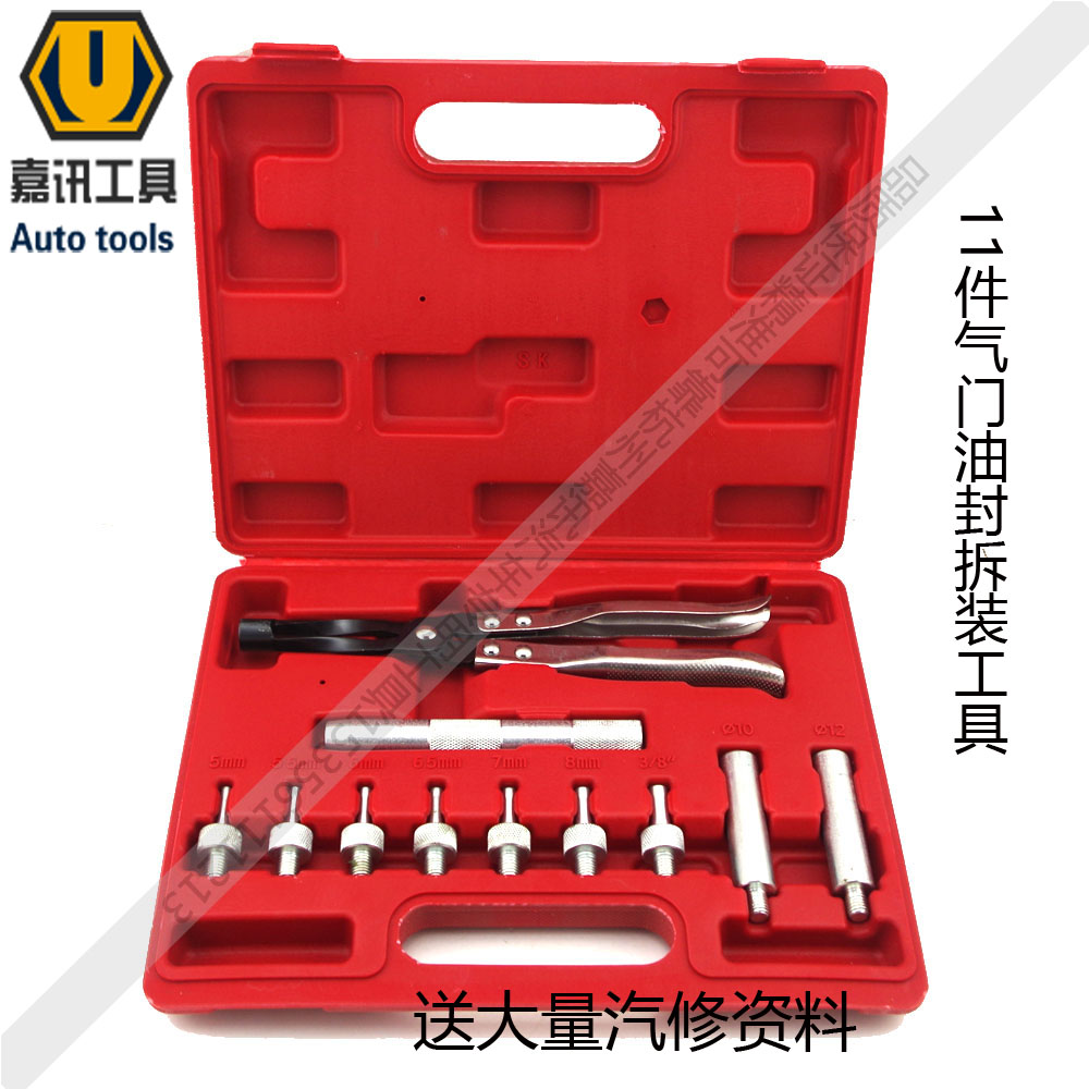 11 pieces valve oil seal disassembly tool set valve seal installation tool valve spring disassembly pliers Versaille pliers