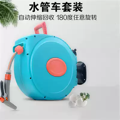 Hose reel Automatic telescopic combination 30m water pipe winding frame Gardening multi-function car wash high pressure pipe winder