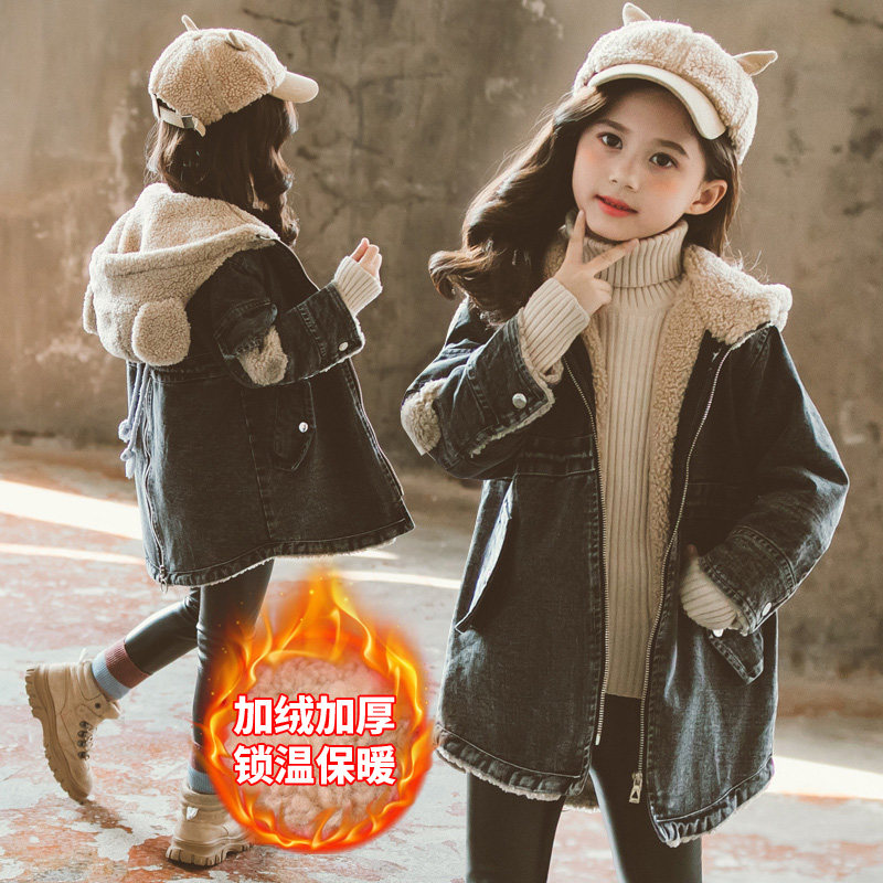 Girls' denim jacket autumn and winter 2021 new Korean version of the big boy foreign style lamb wool mid-length denim thickened windbreaker