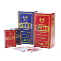 Brother egg playing cards wholesale full box of high-end eggs special poker high quality large wide playing cards