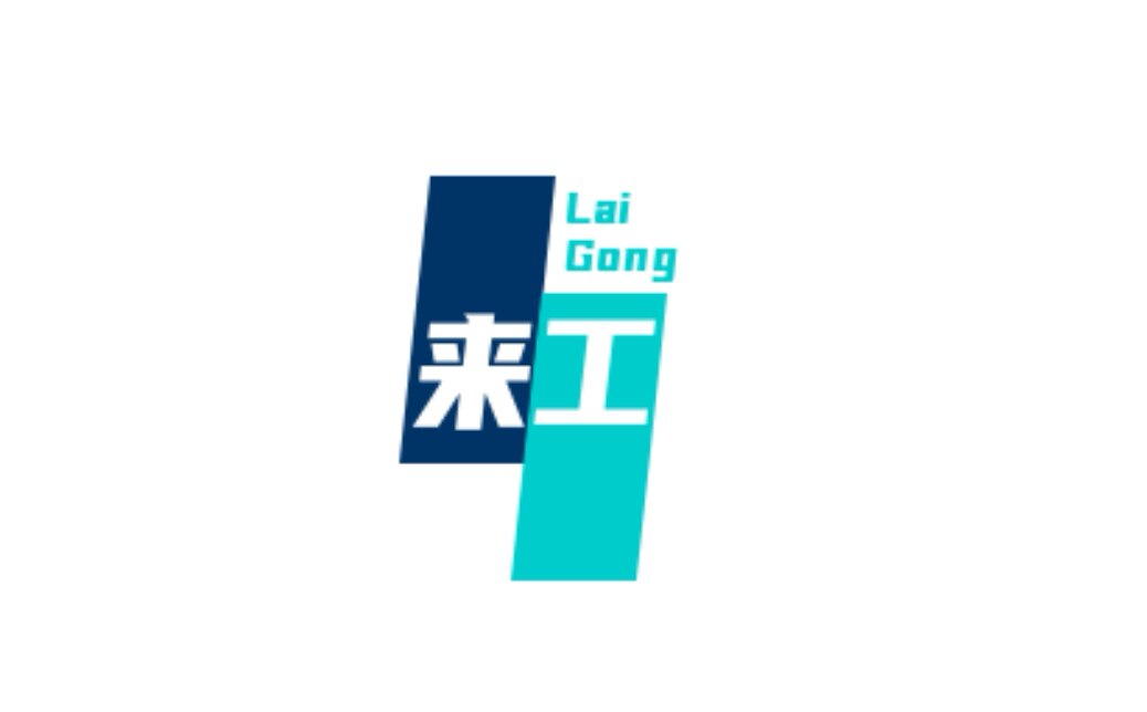 商丘来工自动化