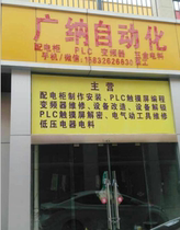 Huichuan PLC decryption software Huichuan PLC decryption H1U decryption H2U decryption