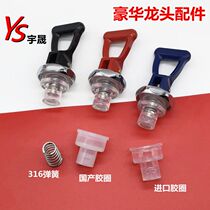 Water dispenser Water dispenser Hot water faucet Coffee machine faucet Faucet Complete set of accessories Tea stove Press type
