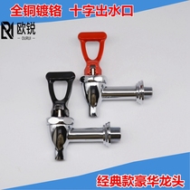 Orui water boiler 3-point 4-point faucet boiling water stove boiling water tank hot water faucet high temperature luxury boiling faucet