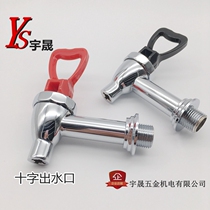 Ou Rui water dispenser 3 points 4 points faucet Boiling water stove boiling water tank Hot water faucet High temperature luxury boiling water faucet