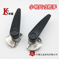 Seafood steamer Stainless steel door handle Stainless steel steamer steamer steamer small door handle handle