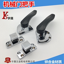 Oven handle Steaming cabinet door handle handle Oven handle Steaming rice door handle Seafood steaming cabinet handle handle