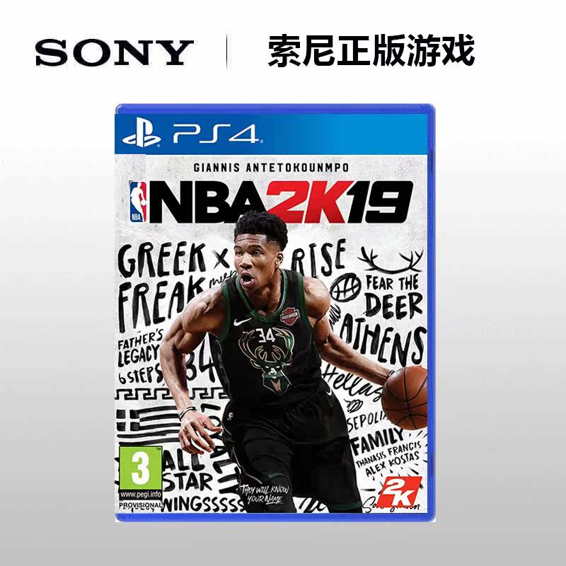PS4 games NBA 2K19 basketball 2019 Chinese new spot on spot