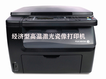 High temperature laser porcelain like printer tombstone like making equipment Ceramics Photo Baking Porcelain Clay Pottery glazed on paper